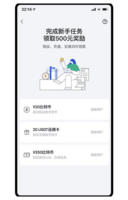 欧逸交易所官网展示图